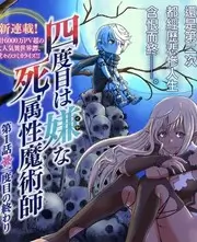 声浪计划 综艺海报